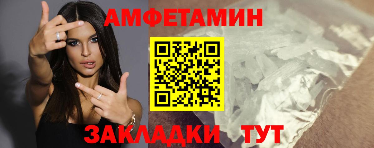   ONION  Вход с VPN  АМФЕТАМИН  Серпухов  АМФЕТАМИН  АМФ 98% 