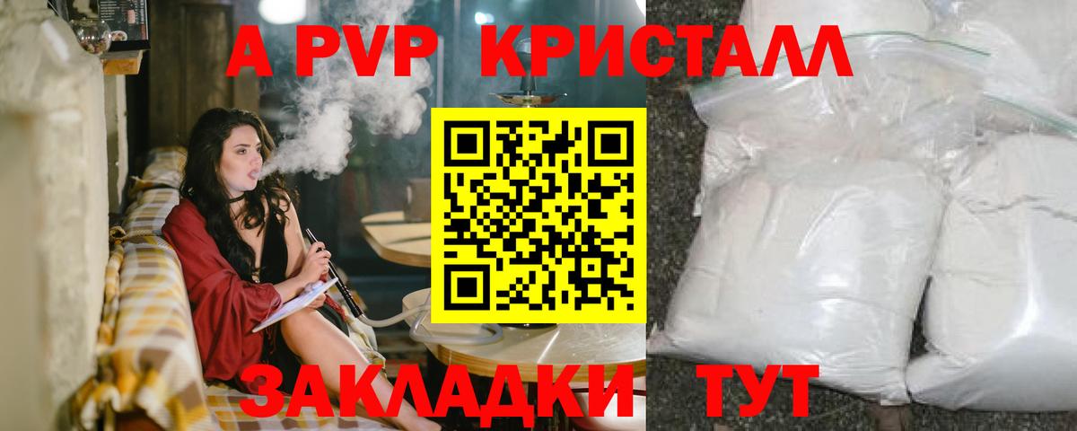Серпухов  МДМА  NBOMe  Лсд 25  ГАШИШ  Каннабис  Вход с VPN  МЕФ  