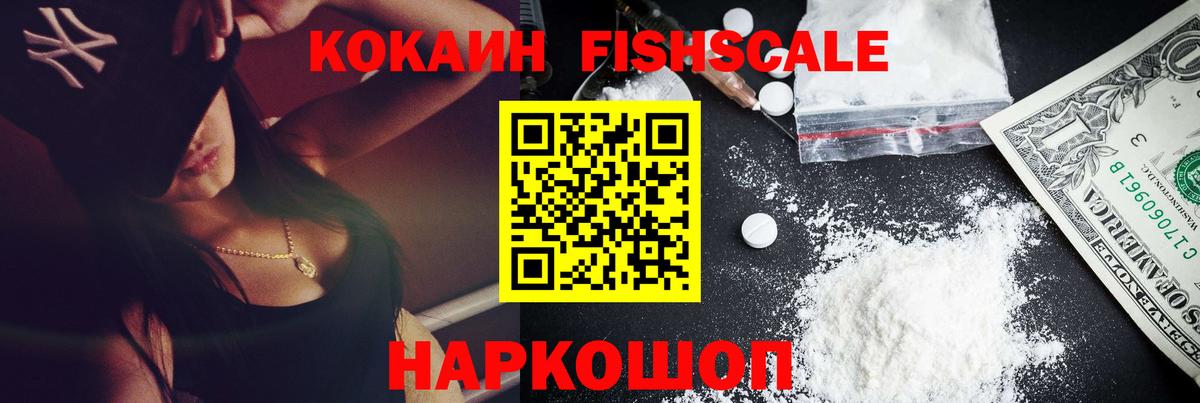 Серпухов  Cocaine  Вход с VPN  COCAIN Columbia 