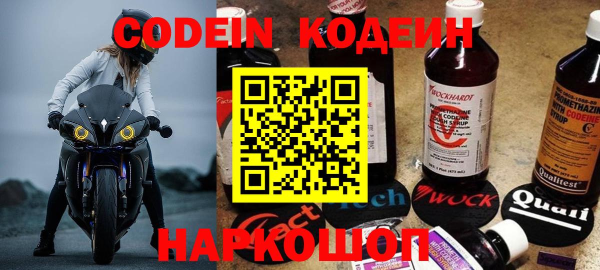 МЕТАМФЕТАМИН Серпухов