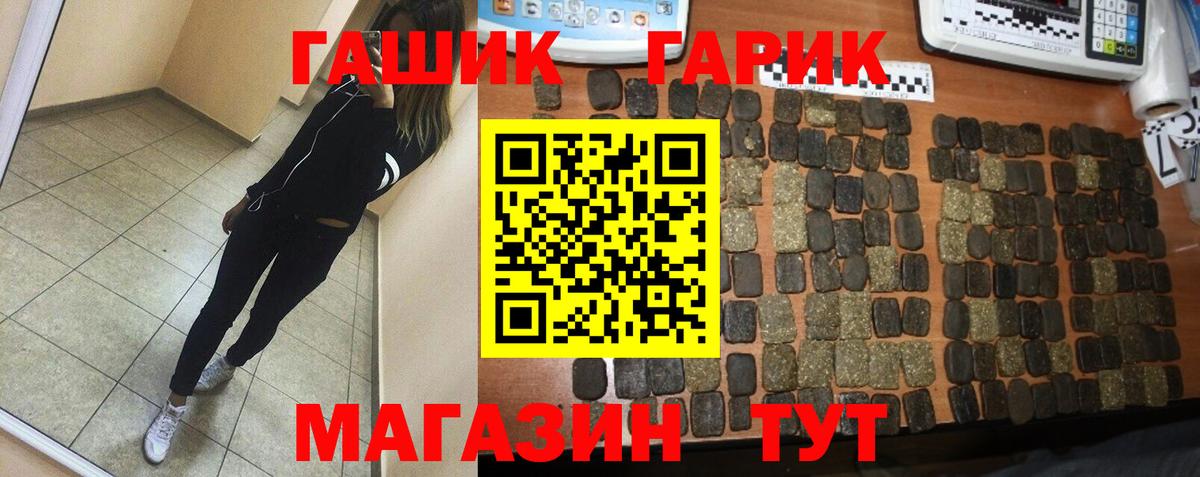 ГАШ VHQ  Гашиш индика сатива  Вход с VPN  Гашиш  Серпухов 