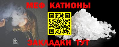 MESCALINE Усть-Джегута