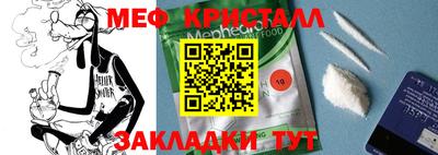 крисы Туймазы