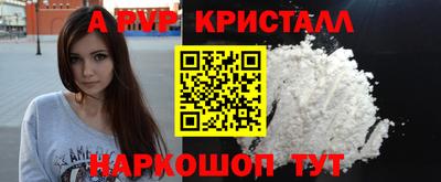 крисы Тулун
