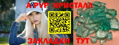 крисы Туймазы