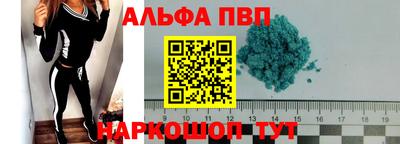 крисы Тулун