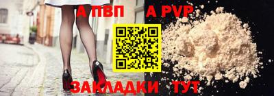 крисы Тулун