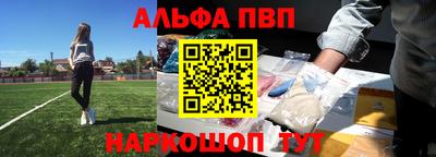стаф Тула