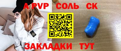круглые Уссурийск