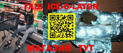крисы Туймазы