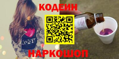 крисы Тулун