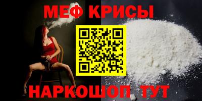 крисы Туймазы