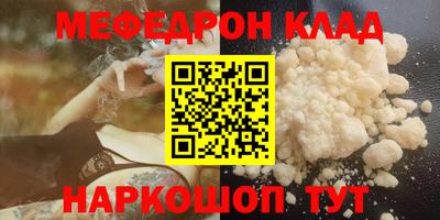 крисы Туймазы