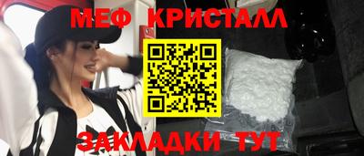 крисы Туймазы