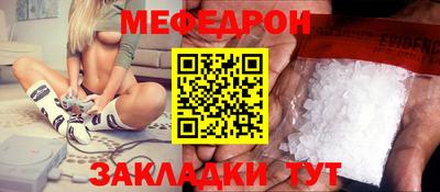 MESCALINE Усть-Джегута