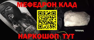 стаф Тула