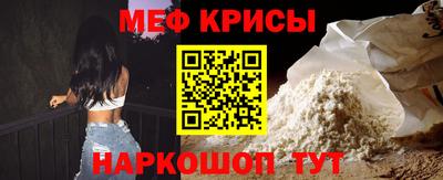 крисы Туймазы
