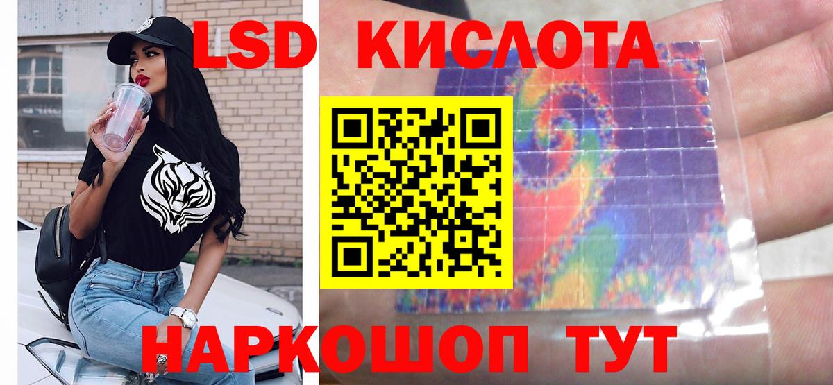 LSD-25 экстази ecstasy  Вход с VPN  LSD-25 экстази ecstasy  Серпухов 