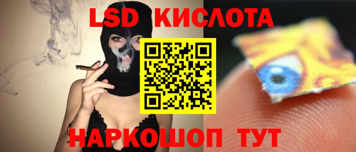Лсд 25 экстази кислота Серпухов