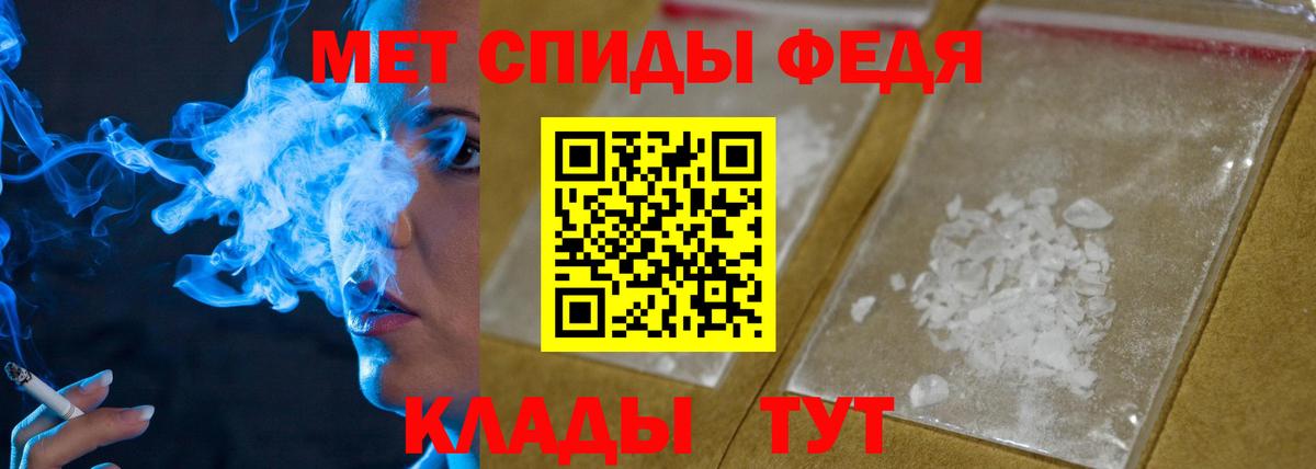 Серпухов  МЕТАМФЕТАМИН винт  МЕТАМФЕТАМИН винт  Вход с VPN 