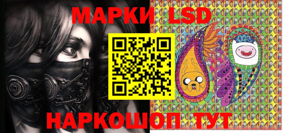 Серпухов  Марки N-bome 1,5мг  Вход с VPN 