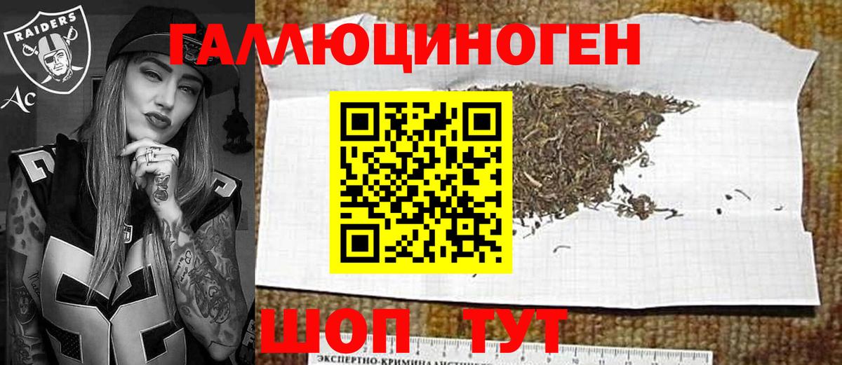 Галлюциногенные грибы мухоморы  Вход с VPN  Серпухов  цена   Псилоцибиновые грибы ЛСД 