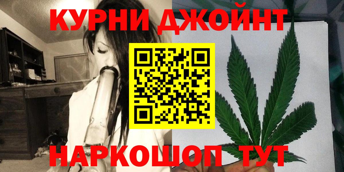 Каннабис конопля Серпухов